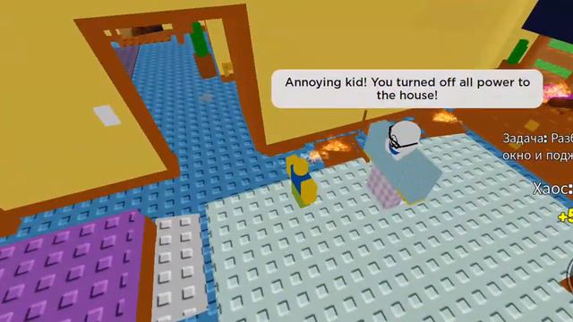 прошёл игру каторая называется нужно больше хаоса смотреть онлайн