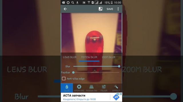 Как размыть фон на определенном месте в приложении AfterFocus смотреть онлайн
