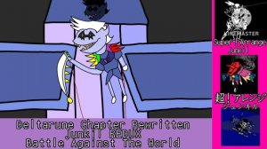 【Deltarune Chapter Rewritten】Junkil REDUX [Battle Against The World]超！アレンジ (Super Arrange！)