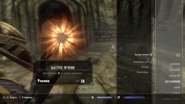 Skyrim Прохождение #14 Теперь я архимаг смотреть онлайн