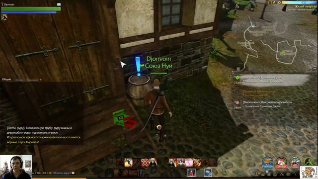 Вот решил поиграть ArcheAge смотреть онлайн