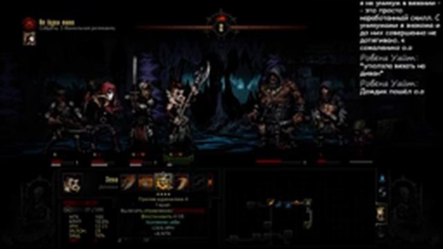 Darkest Dungeon: The Crimson Court (Стрим первый) смотреть онлайн
