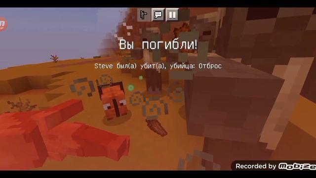 Мод на человека бензопилу в майнкрафт пе смотреть онлайн