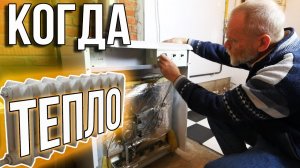 Как выглядит самая простая система отопления? Как ее сделать самому? Одноэтажная Россия