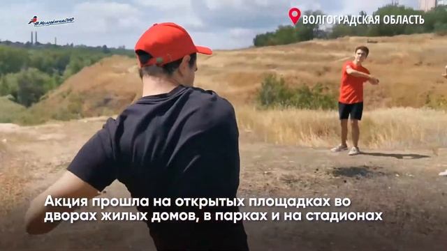 Всероссийская акция «Чемпион двора» смотреть онлайн