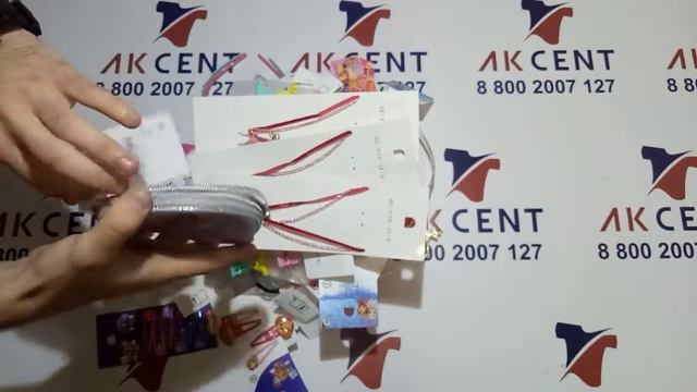 Детская бижутерия Children C&A ACC сток 288101 смотреть онлайн