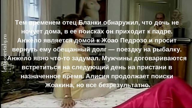 Улыбка ящерицы 13 серия описание смотреть онлайн