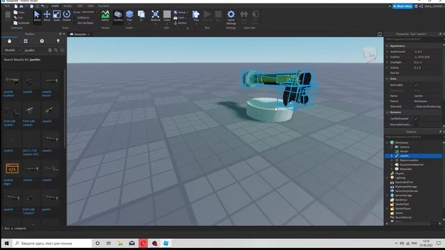 Как зделать спавнер оружия(вещей) В роблокс студио смотреть онлайн