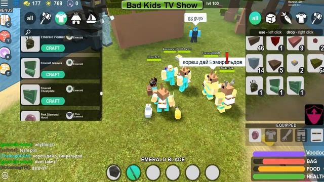Летсплей Игра БУГА БУГА роблокс НОВЫЕ Друзья Приключения как мульт BOOGA BOOGA Roblox смотреть онлайн