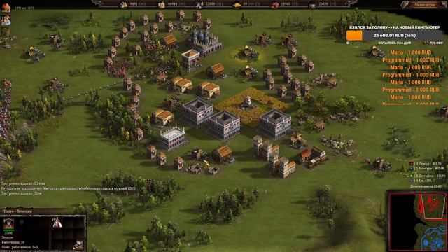 LaPanthera Cossacks 3 - досиделись... смотреть онлайн