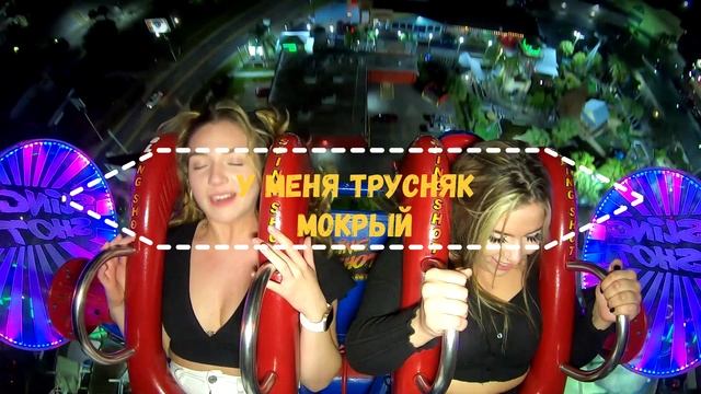 #Испуги людей на #аттракционах #Катапульта #Приколы.mp4 смотреть онлайн