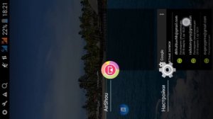 Как устранить ошибку синхронизации Гугл при создании на 100%