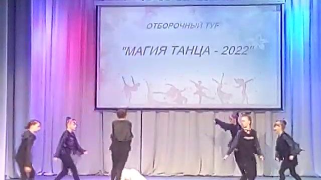 Танец страхи. Магия танца смотреть онлайн