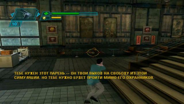 The Matrix:Path of Neo №3 [Быстрее,выше,сильнее] смотреть онлайн