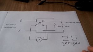 Схема реверса электродвигателя постоянного тока с концевыми выключателями