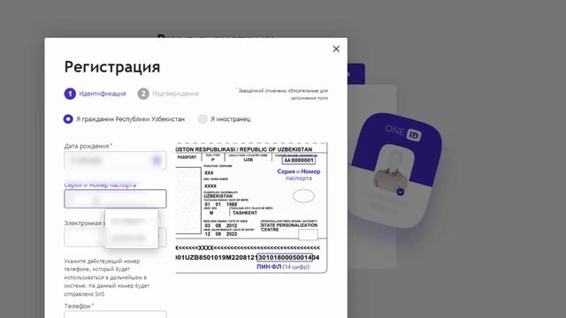 1-qism. My.gov.uz saytidan ro'yxatdan o'tish смотреть онлайн