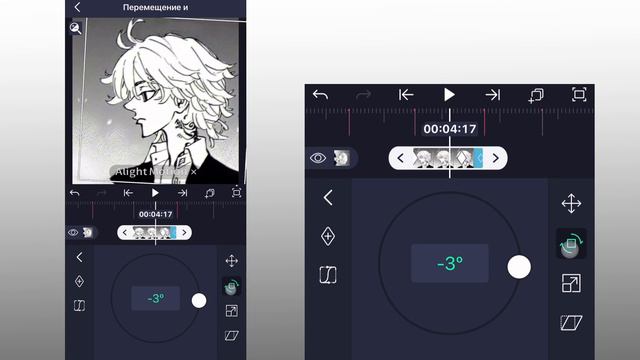 ТУТОРИАЛ НА ПЕРЕХОД +КОЛОРИНГ В АЛАЙТ МОУШЕН // ТУТОРИАЛ НА ЭДИТ // Alight Motion Edit tutorial смотреть онлайн