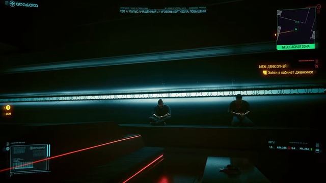 Медитация 2077 смотреть онлайн