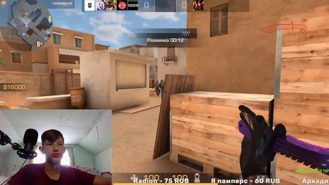 РОЗЫГРЫШ ГОЛДЫ ПРЯМО НА СТРИМЕ - ЧТО ДОБАВЯТ В 0.25.0 - РАЗДАЧА ГОЛДЫ НА СТРИМЕ STANDOFF 2 смотреть онлайн
