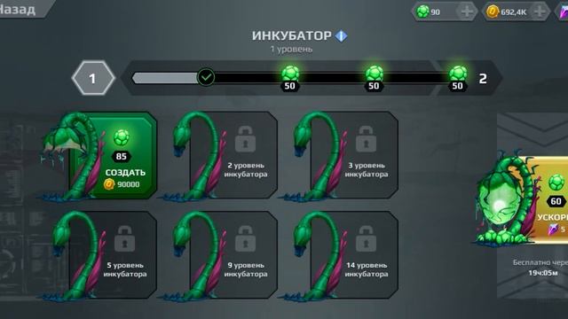 Jurassic monster world 2 серия смотреть онлайн