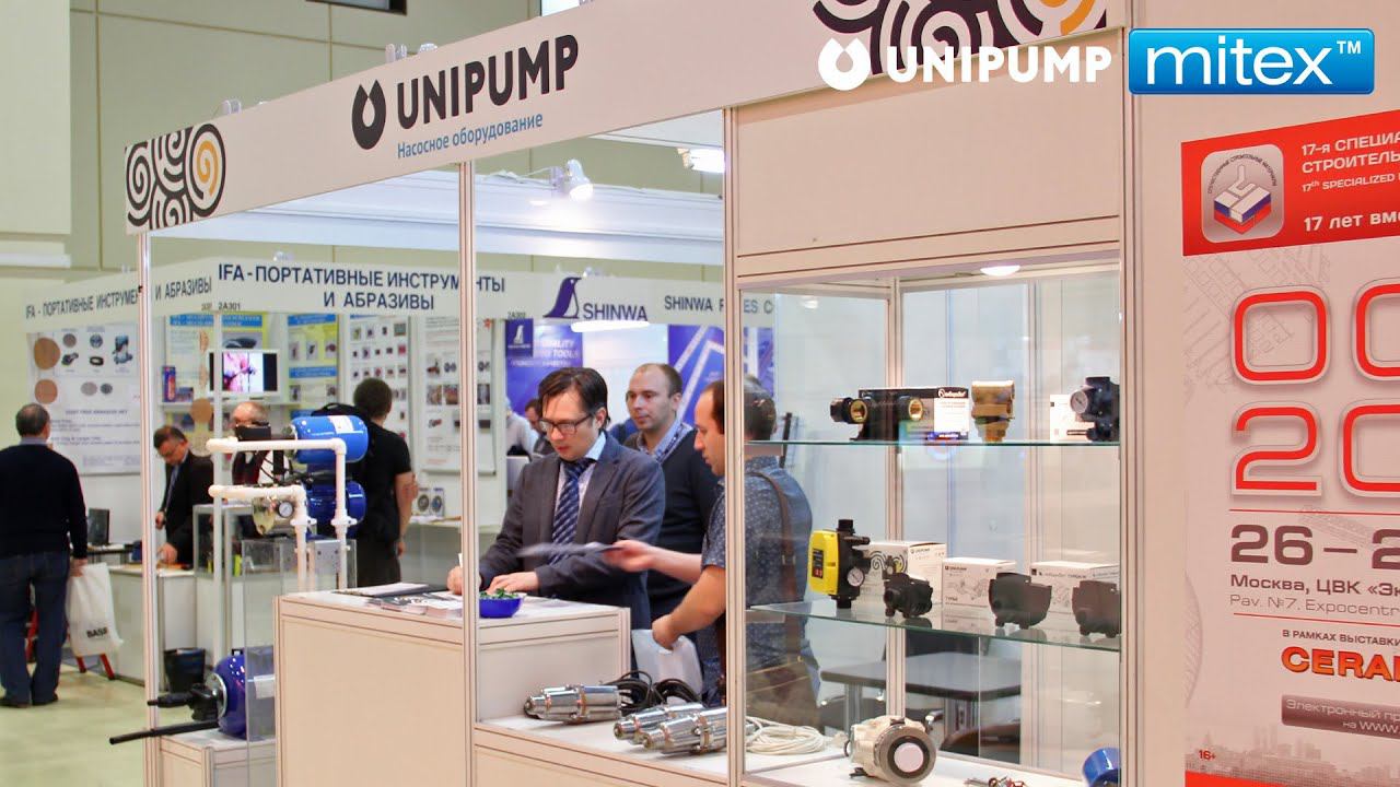 Стенд UNIPUMP на MITEX 2015 смотреть онлайн
