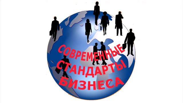 Ведение клиентской базы смотреть онлайн