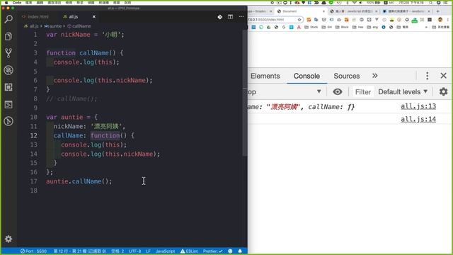 JavaScript 原型鍊與建構式 смотреть онлайн