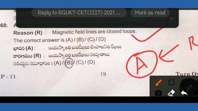 RGUKTCET (IIIT)-2021Physics and Chemistry Key with explanation смотреть онлайн