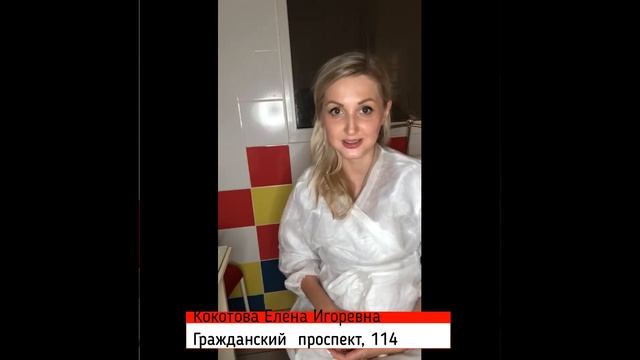 Диодная лазерная эпиляция: плюсы, отличия смотреть онлайн