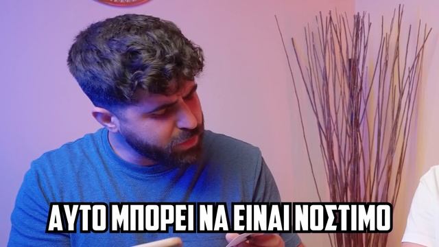 ΦΑΓΑΜΕ ΤΙΣ ΠΙΟ ΑΗΔΙΑΣΤΙΚΕΣ ΚΑΡΑΜΕΛΕΣ ΤΟΥ ΚΟΣΜΟΥ *Γεύση Μύξα!* смотреть онлайн