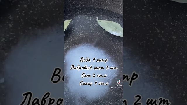 Маринованная капуста 🥬