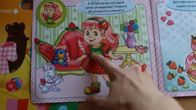 ***Развивающие книги и пособия для детей от года. Бюджетные развивашки. Часть 2*** смотреть онлайн