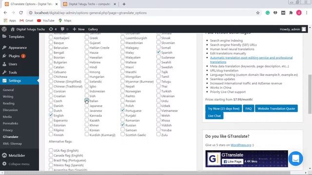 how to add google translate button in word press tutorial in Telugu lesson 20|| digital Telugu tech смотреть онлайн