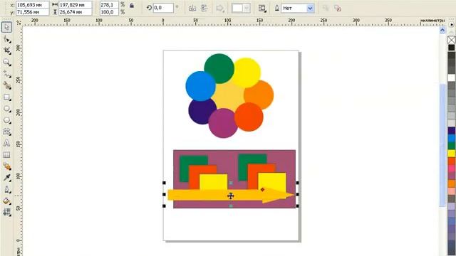 CorelDraw 7 Порядок объектов смотреть онлайн