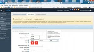 Регистрация нового пользователя в системе LSPORT