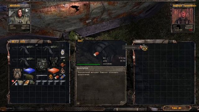 (ГАЙД)Как получить Гром 5.45 в игре S.T.A.L.K.E.R. Shadow Of Chernobilya! смотреть онлайн