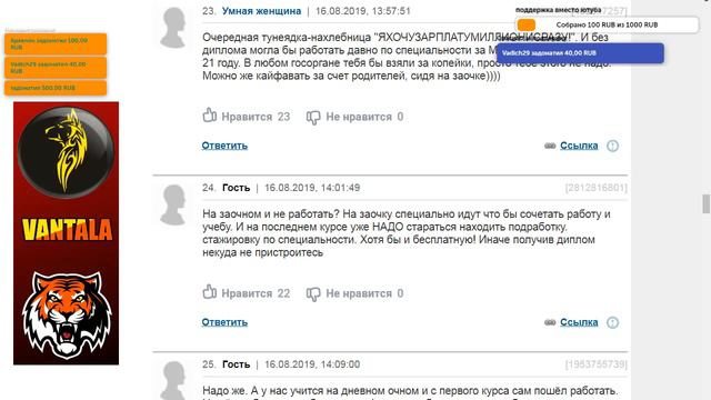 Родители гонят Работать | читаем Woman.ru смотреть онлайн