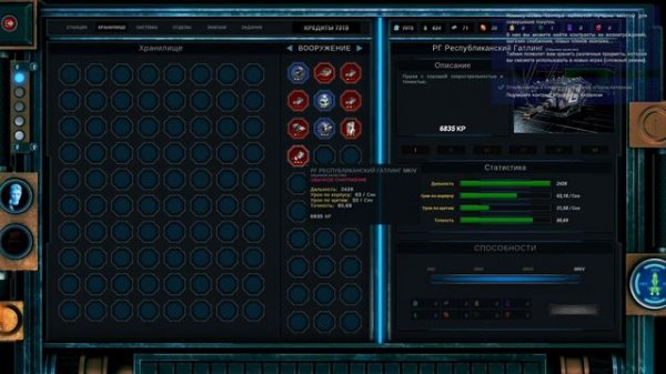 Первый взгляд на Игру! - Between the Stars