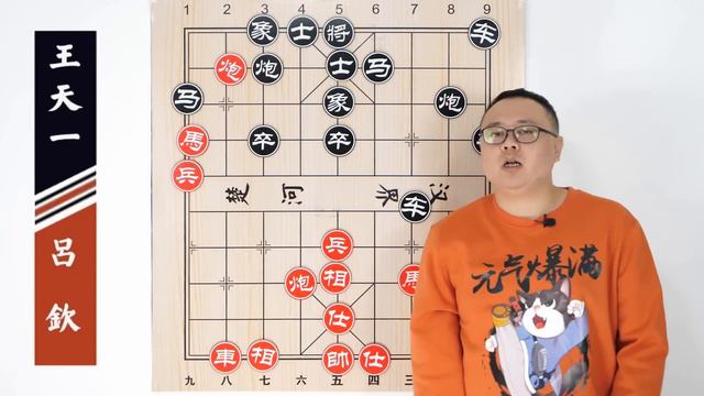 誰能解釋一下？王天一棄車做殺，隨後直接認負，這是怎麼回事？ 【象棋教室】 смотреть онлайн