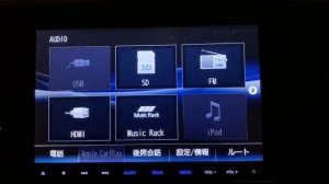 Активируем AppleCarPlay на Gathers VXM-175VFEi