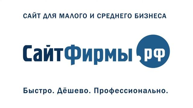 Сайт для производителя смотреть онлайн