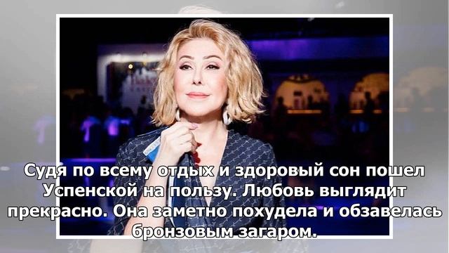 "У красоты нет возраста, у красоты есть фотошоп": 65-летняя Успенская загорала на плаже топлес смотреть онлайн
