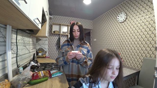 Покупки АТБ.