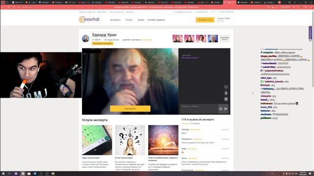 БРАТИШКИН ПОЗВОНИЛ ТАРОЛОГУ И ВОТ, ЧТО ИЗ ЭТОГО ВЫШЛО... смотреть онлайн