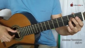 А напоследок я скажу. Романс на гитаре