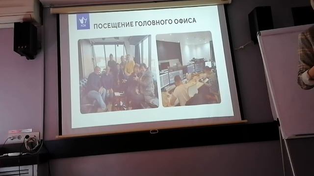 Презентация КОК в НН. 2 смотреть онлайн