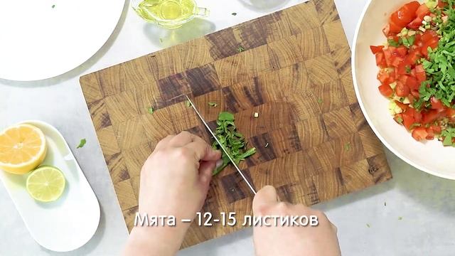 Табуле с булгуром - популярный салат арабской кухни смотреть онлайн