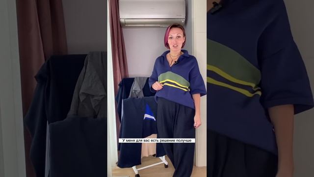 Куда деть вещи, которые вы уже надевали? смотреть онлайн
