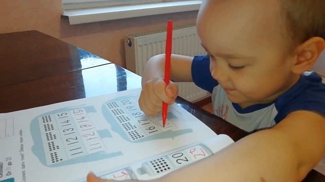 Пишем цифры от 11 до 20 Kumon смотреть онлайн