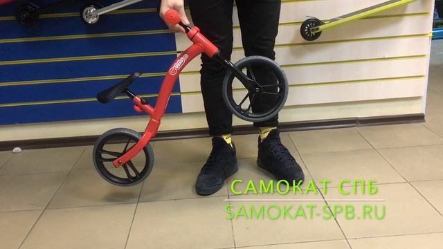 Беговел Y-Bike Y-Velo Air смотреть онлайн